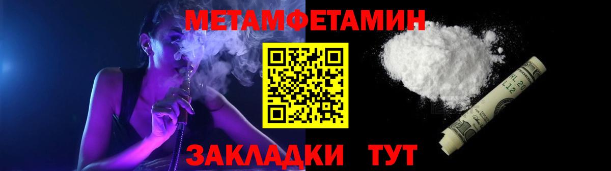 Амфетамин 98%  Вход с VPN  Amphetamine  Будённовск 