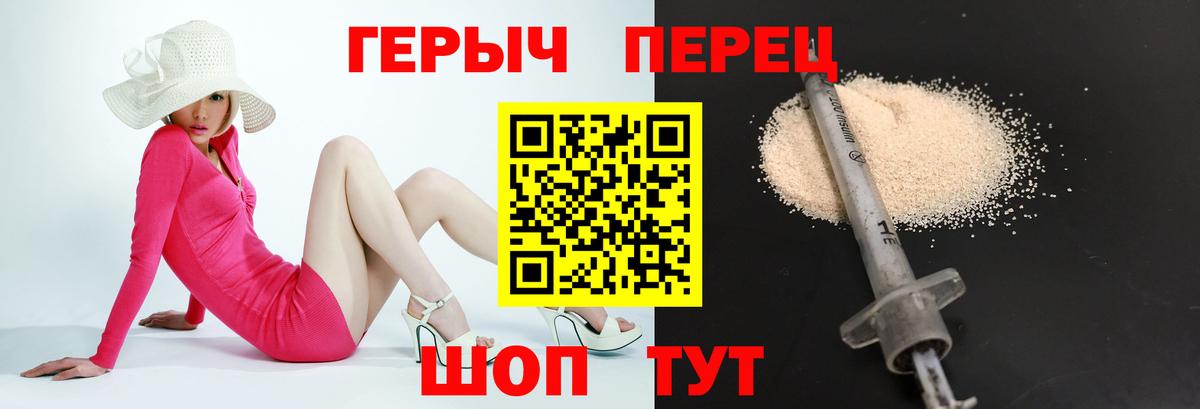 ГЕРОИН афганец Будённовск