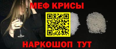 прущая мука Апрелевка