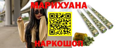 ПСИЛОЦИБИНОВЫЕ ГРИБЫ Балаково