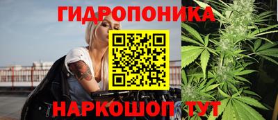 ПСИЛОЦИБИНОВЫЕ ГРИБЫ Балаково