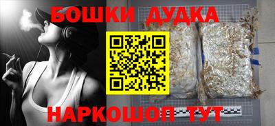 прущая мука Апрелевка