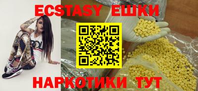 прущая мука Апрелевка