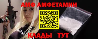 Альфа ПВП Апшеронск