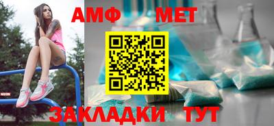Альфа ПВП Апшеронск