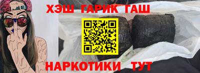герыч Аргун