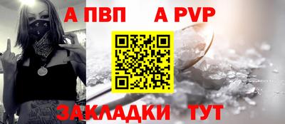 амф Балашиха