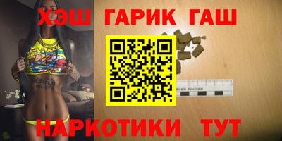 герыч Аргун