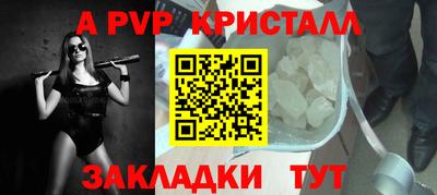 прущая мука Апрелевка