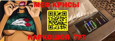 прущая мука Апрелевка
