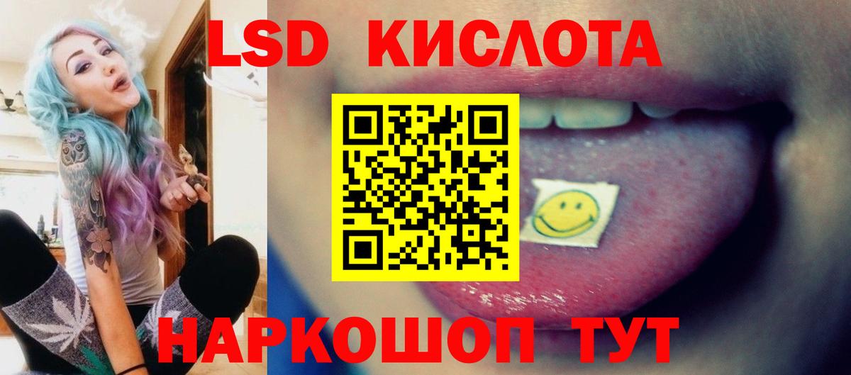 ОМГ ОМГ как войти  LSD-25 экстази  Вход с VPN  Лсд 25 экстази кислота  Будённовск 