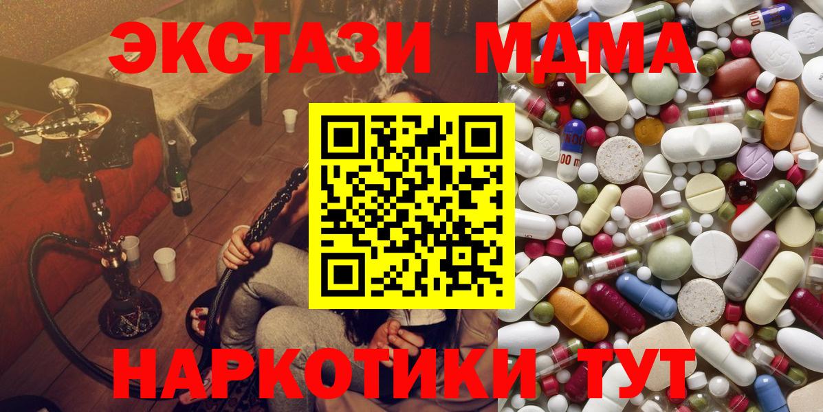 МДМА Molly Будённовск