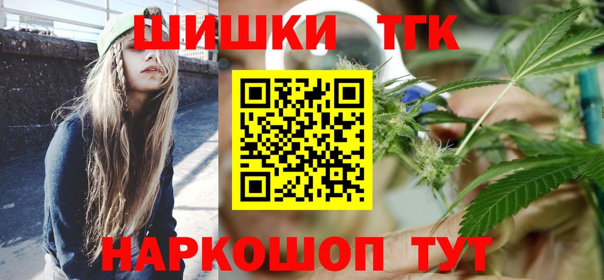 Канабис Amnesia Будённовск